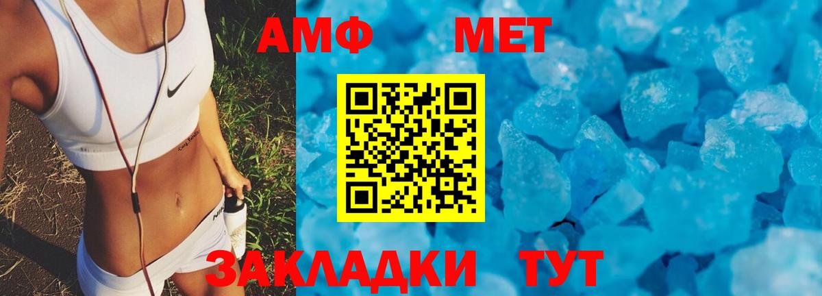 Amphetamine  Вход с VPN  Елизово  АМФЕТАМИН Розовый 