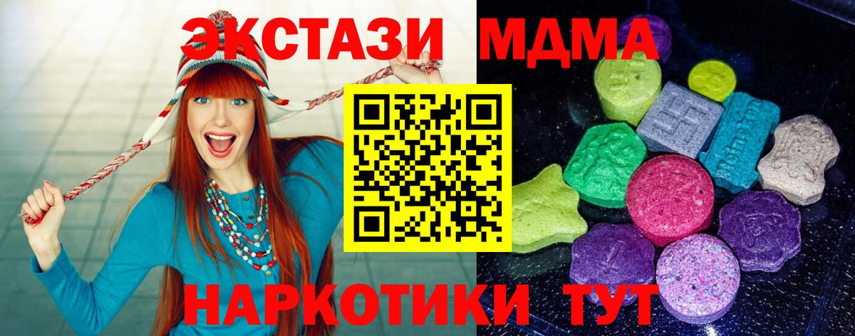 Меф Елизово