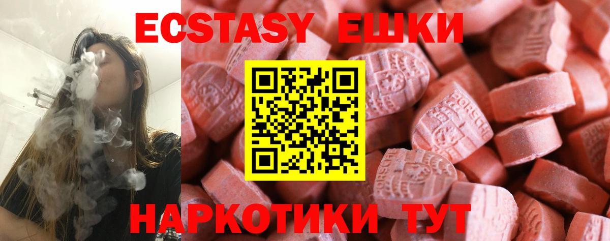 Экстази Дубай Елизово