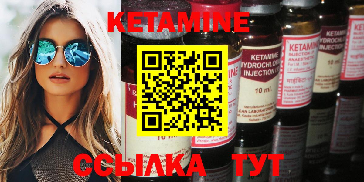 Елизово  Кетамин ketamine  кракен как зайти  КЕТАМИН ketamine  Вход с VPN 