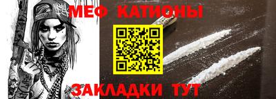 каннабис Балашиха