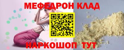 каннабис Балашиха