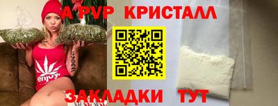 соль ск Балаково
