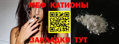 каннабис Балашиха