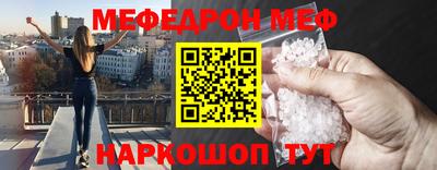 трава Железноводск