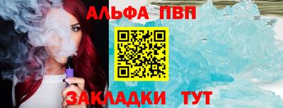 соль ск Балаково