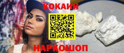 соль ск Балаково