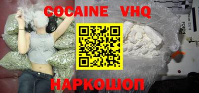 каннабис Балашиха