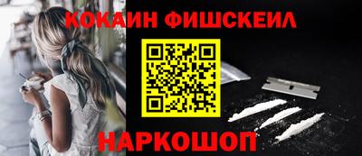 соль ск Балаково