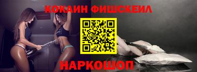 каннабис Балашиха