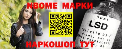ALPHA-PVP Железногорск