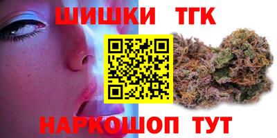 каннабис Балашиха