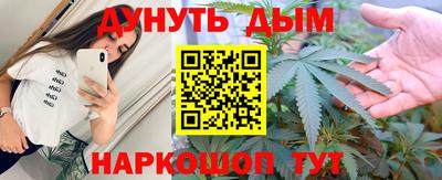 каннабис Балашиха