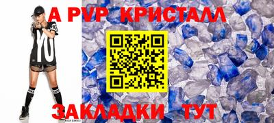 соль ск Балаково