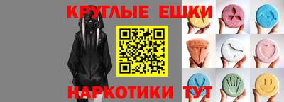 соль ск Балаково