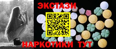 соль ск Балаково