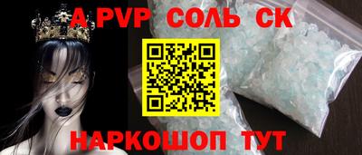 каннабис Балашиха