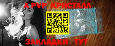 соль ск Балаково
