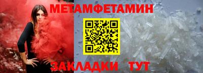 соль ск Балаково