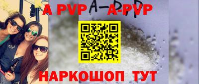 соль ск Балаково