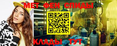 соль ск Балаково