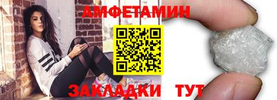 соль ск Балаково