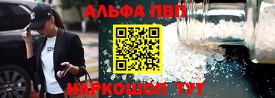соль ск Балаково