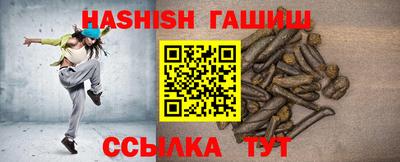 шишки Балахна