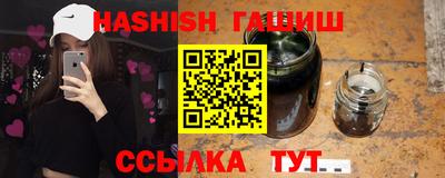шишки Балахна