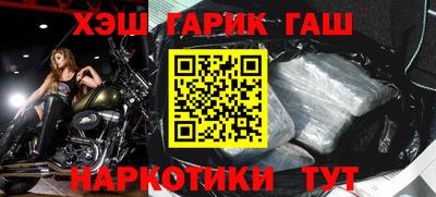каннабис Балашиха