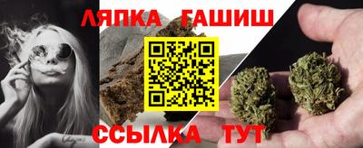 каннабис Балашиха