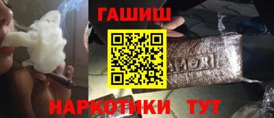 шишки Балахна