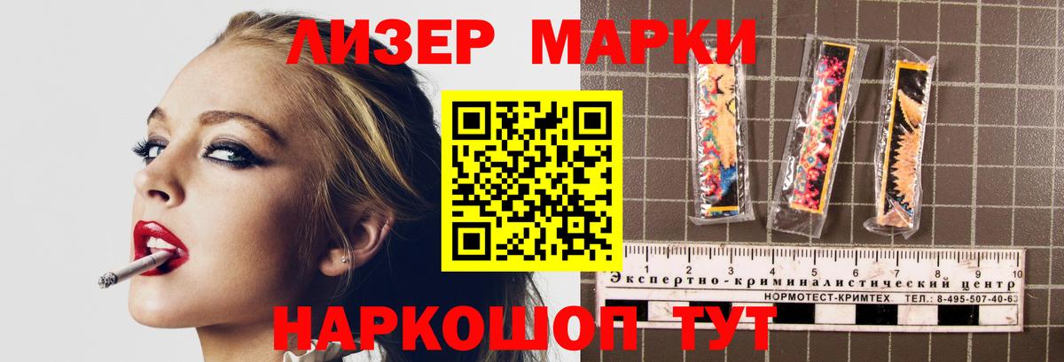 Лсд 25 экстази ecstasy  Вход с VPN  Елизово 
