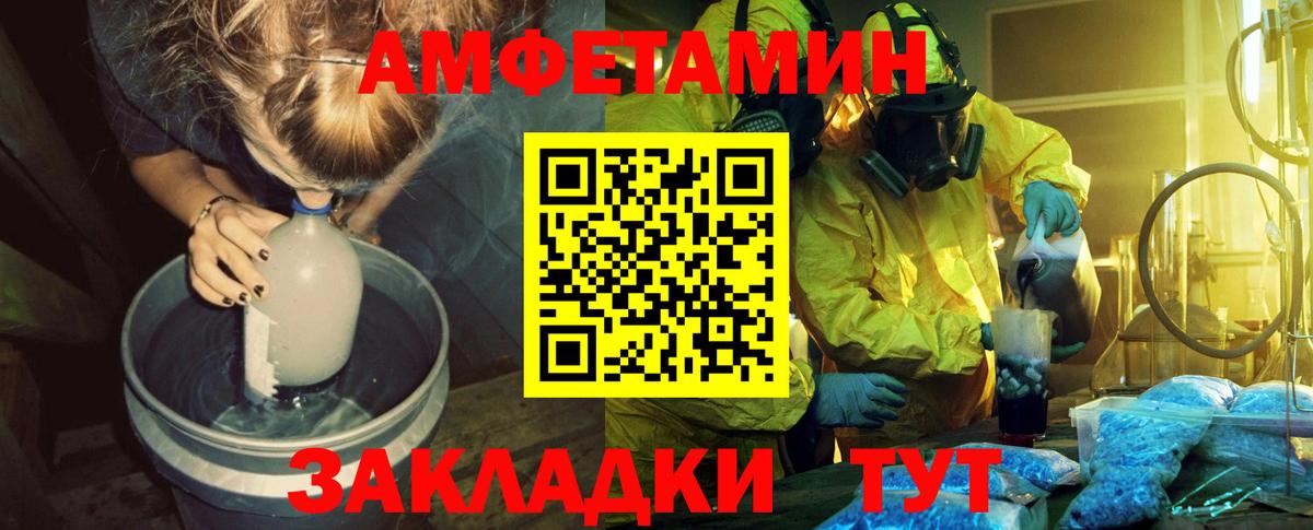 Гашиш  МАРИХУАНА  Cocaine  Елизово  Метамфетамин  Гашиш  Вход с VPN  Мефедрон кристаллы 