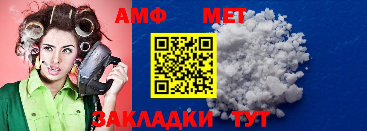 Метамфетамин Декстрометамфетамин 99.9% Елизово