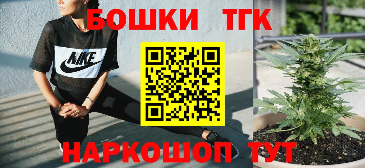Шишки марихуана OG Kush  Шишки марихуана LSD WEED  Канабис Ganja  Елизово  Вход с VPN 